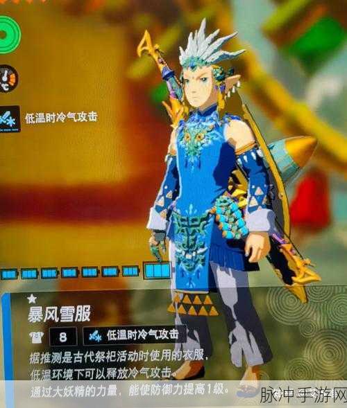 塞尔达王国之泪，大师之剑损毁修复全指南