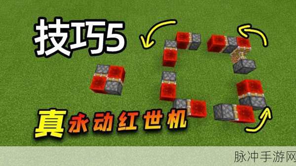 我的世界实现快速移动，七种神级方式全解析