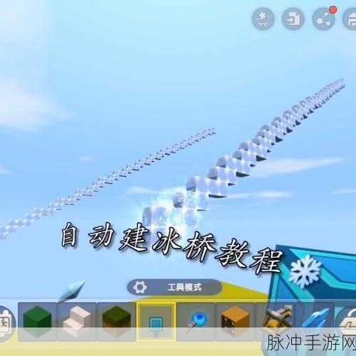 我的世界实现快速移动，七种神级方式全解析