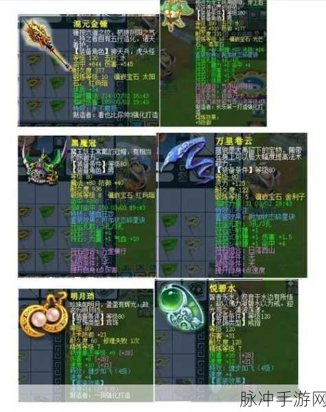 梦幻西游凌波四女魃的极致玩法指南