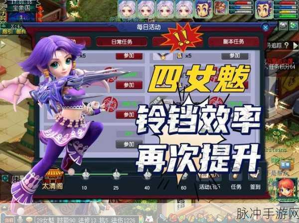 梦幻西游凌波四女魃的极致玩法指南