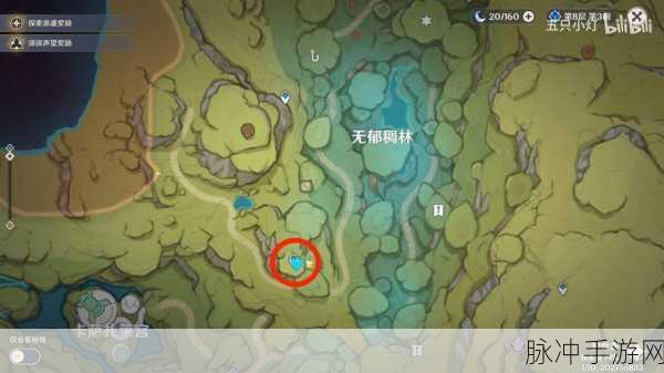 原神探秘都汇进了激流隐藏成就全指南