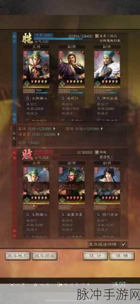 三国志战略版PK赛季新武将严颜战法深度剖析