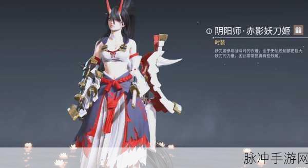 永劫无间天海成就任务全解析