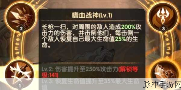 剑与远征真紫英雄食用深度指南，精准决策，优化阵容