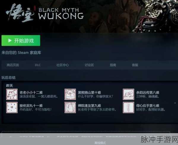 手游优化秘籍，利用驱动人生离线安装驱动方法提升游戏性能