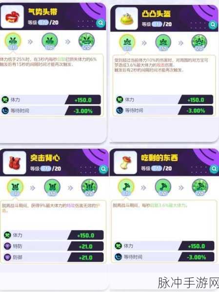 宝可梦大集结初始宝可梦选择全攻略