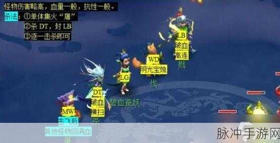 梦幻西游看戏难度全解析，1-9哪个挑战最极限？