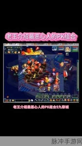 梦幻西游看戏难度全解析，1-9哪个挑战最极限？