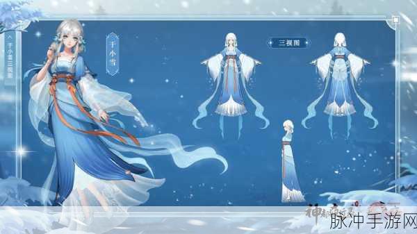神都夜行录于小雪最强阵容搭配指南