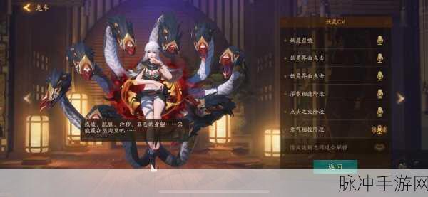神都夜行录于小雪最强阵容搭配指南
