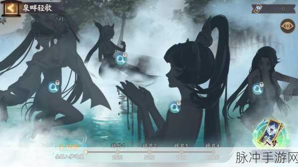 阴阳师暖雾异梦活动全攻略 带你玩转精彩