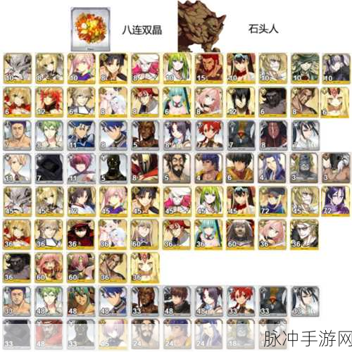 FGO手游攻略，如何高效速刷八连双晶