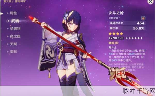 决战平安京杀生石之甲深度解析，属性与实战应用