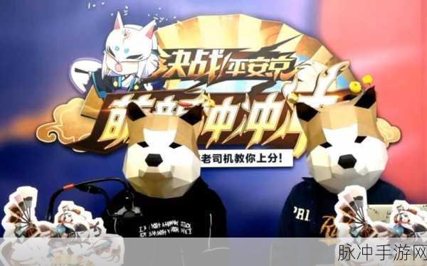 决战平安京杀生石之甲深度解析，属性与实战应用
