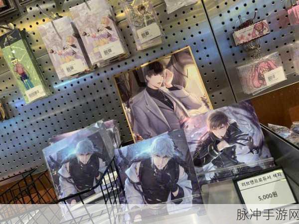 恋与制作人，同心锁用途大揭秘