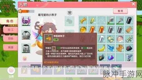 迷你世界探险指南，揭秘生命结晶与岩石结晶的合成奥秘