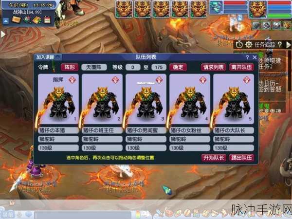 梦幻西游手游，九转金丹的奥秘与获取之道