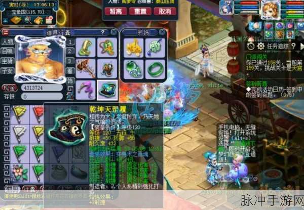 梦幻西游109级敏捷地府角色高效装备选择与搭配深度攻略