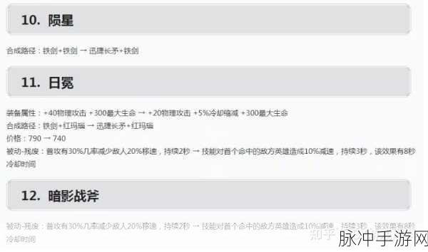 王者荣耀流动天幕获取秘籍大公开