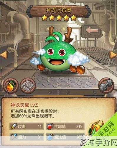 不思议迷宫神圣巨龙试炼全攻略，解锁巨龙之力，征服雪山神庙