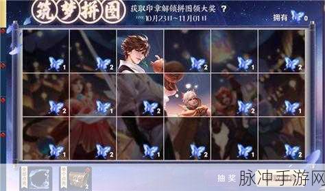 王者荣耀周年庆攻略，蛋糕碎片获取与冲刺钥匙兑换详解