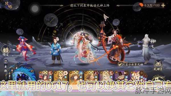 阴阳师椒图高效刷取攻略，揭秘椒图出没章节与快速获取技巧