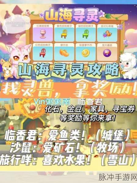 摩尔庄园手游土地节活动全解析，趣味玩法与丰厚奖励一网打尽
