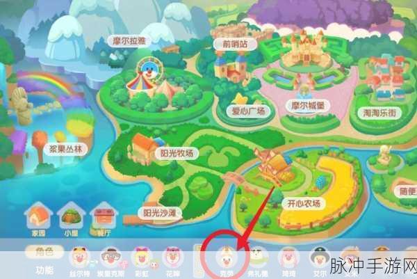 摩尔庄园手游土地节活动全解析，趣味玩法与丰厚奖励一网打尽