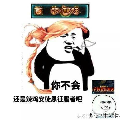 DNF 手游，征服使徒卢克的终极指南