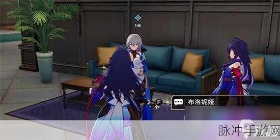 崩坏星穹铁道，导览员募集娜塔莎任务全攻略