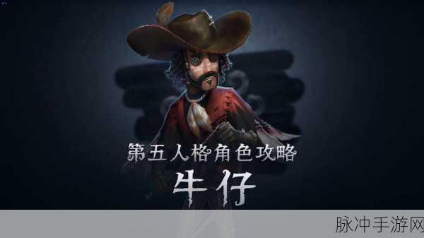 第五人格手游攻略，求生者翻板子技巧详解