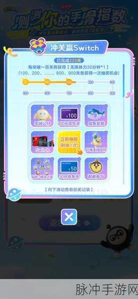 蛋仔派对地图极速冲关秘籍大揭秘