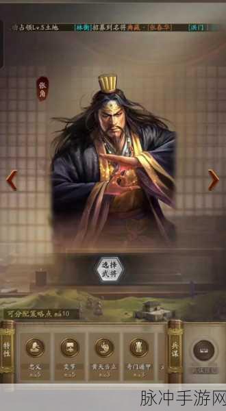 三国志战略版新剧本深度解析，陆逊成最大赢家，吴国势力再度崛起