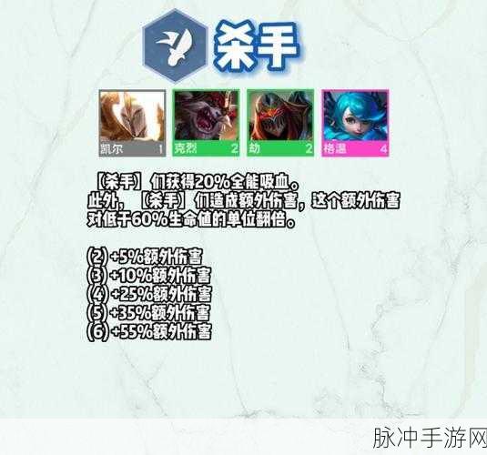 云顶之弈S9赛季深度解析，艾欧尼亚羁绊全攻略