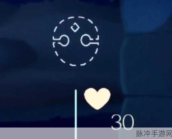 光遇中的心与心火究竟差异何在