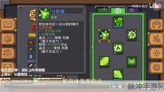 元气骑士，游侠高阶玩法全攻略 称霸闯关之路