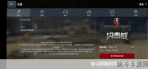坦克世界手游加速器优选指南，提升你的战场胜率