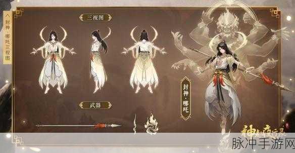 神都夜行录手游攻略，青铜方鼎赠送对象及情义值提升详解