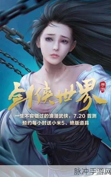 小米手机封杀 APP 广告跳转秘籍，畅玩手游无干扰