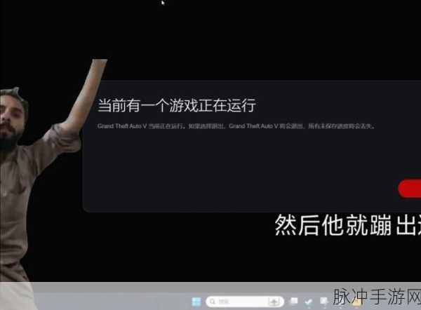 GTA5闪退问题全面解析与完美解决方法