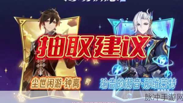 原神七国实力大揭秘，钟离武神之位与最强之国