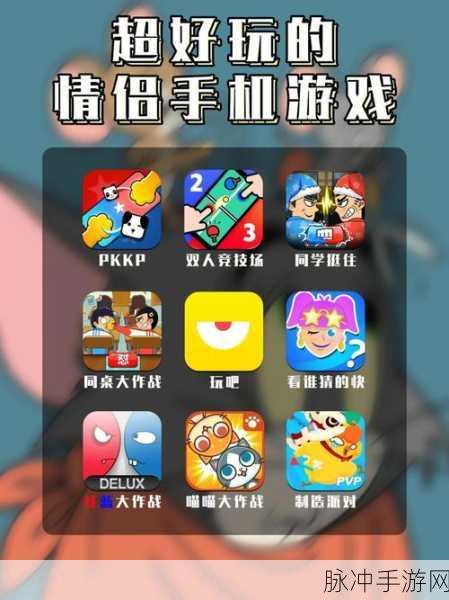 苹果手机使用技巧揭秘，解锁手游体验的极致隐藏功能