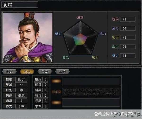 三国志11手游背后的辉煌，出品商光荣株式会社深度解析