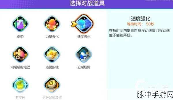 宝可梦大集结精灵强度全解析，强度查看攻略大放送