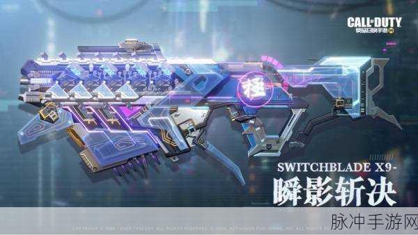 使命召唤手游武器大全，全面解析所有枪械武器性能