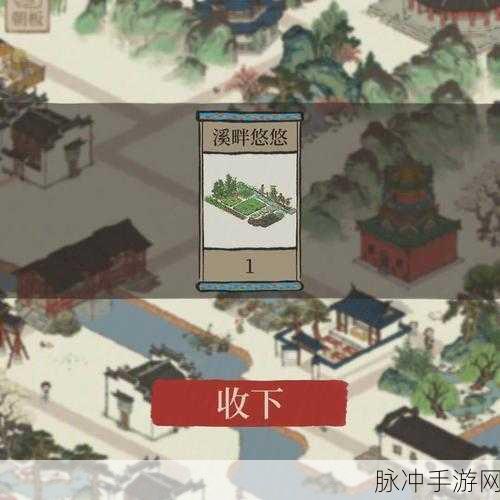 江南百景图出租马车实用价值全解析