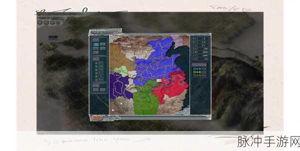 三国志8威力加强版最新单机版玩法全攻略