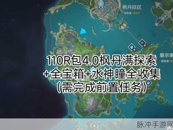 原神探索剑冢封印任务全攻略，解锁古老战场的秘密