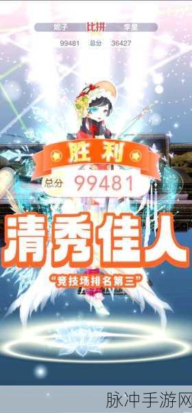 奇迹暖暖竞技场，奇幻童话园高分搭配全攻略